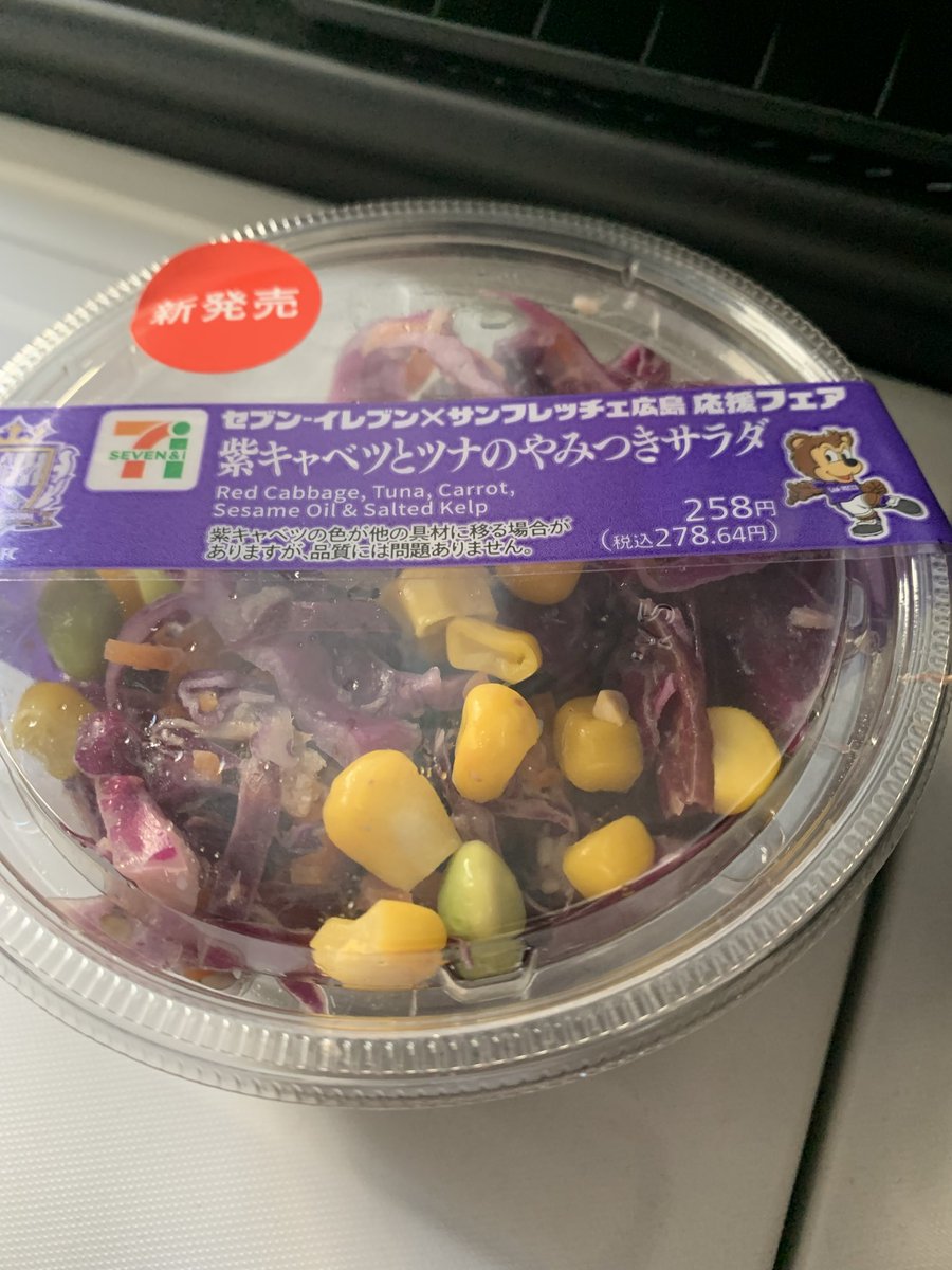 5296sanfrecce's tweet photo. @kickoff05 今日は昨夜の残り物弁当にこれをプラス➕❗️
めちゃ美味しい😋　浩司さんのアイディアの枝豆🫛が、味も見た目も効いてると思います😊
#セブンサンフレ https://t.co/yziRYk9pQ1