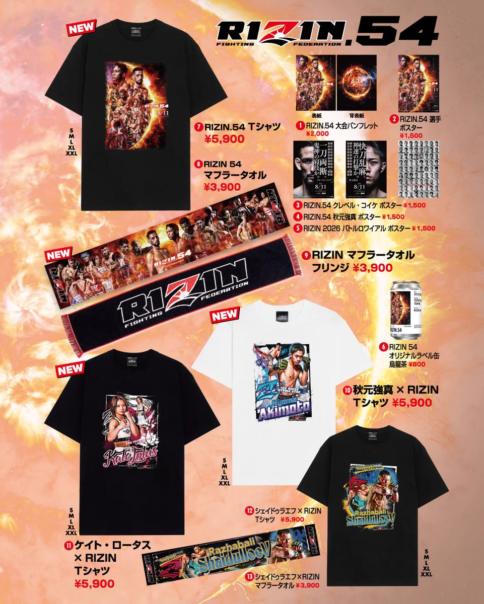 RIZIN FF OFFICIAL on X: 