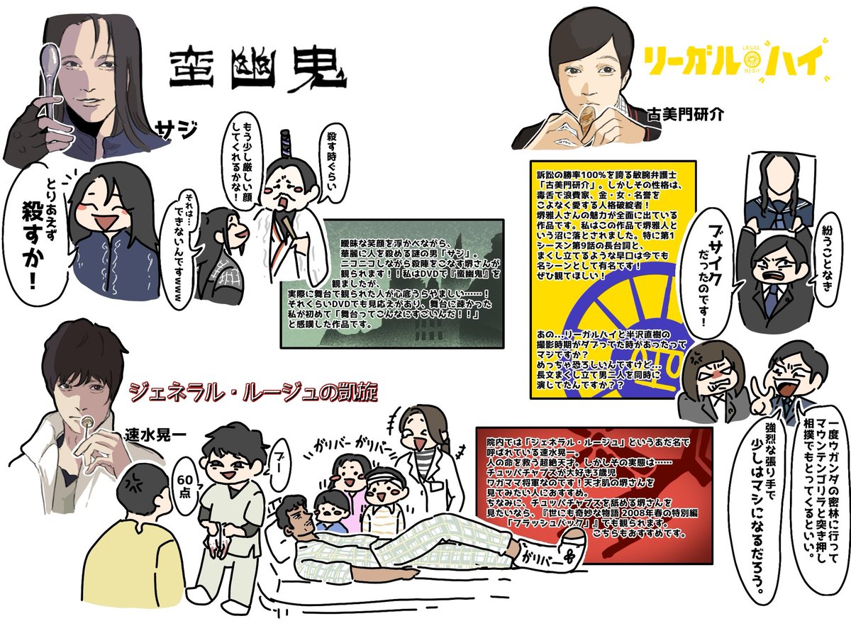Sango567_537's tweet photo. 私の好きな堺雅人さん3作描いてみました。 https://t.co/pArwem30ji