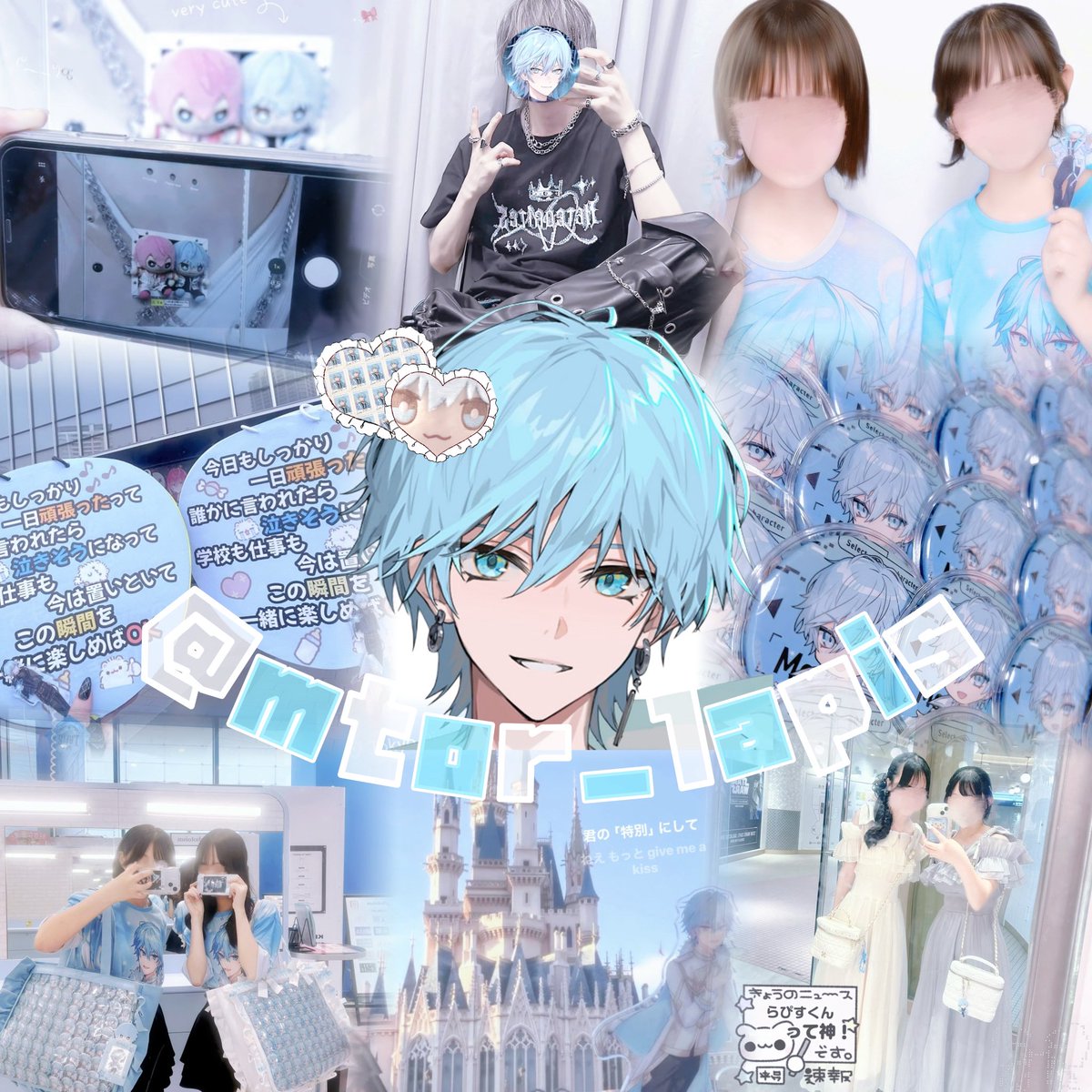 lapi1211's tweet photo. 2周年に向けてお友達ください^ᴗ.ᴗ^♩

 #めておらりすなーさんと繋がりたい 
 #すとぷりすなーさんと繋がりたい 
 #ないとりすなーさんと繋がりたい 
 #あんぷりすなーさんと繋がりたい 
 #すにすてりすなーさんと繋がりたい 
 #とぅるりぷりすなーさんと繋がりたい https://t.co/mCd5VxeLNh