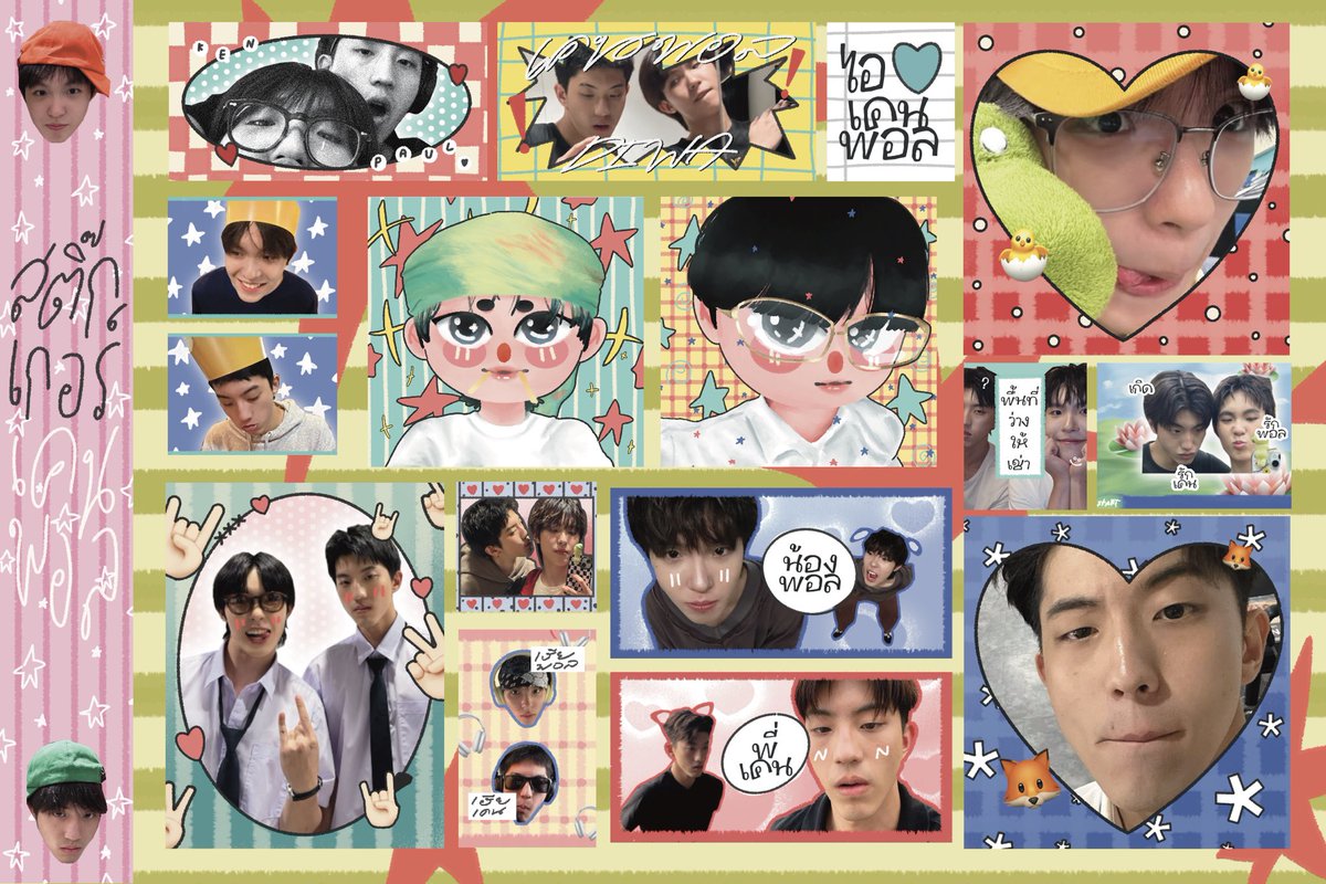peppeaxh0's tweet photo. 𖢷 กิ๊บอะเว { สติ๊กเกอร์เคนพอล 🤘🏻🪷 }

personal use only !  
จะเอาไปแปะๆในไฟล์หรือเอาไปปริ้นใช้เองได้เลยคับ 🫡

https://t.co/WEvHFNj7rw

(( จริงๆตั้งใจจะเอาไปใส่โค้ดแต่เพราะเรื่องลิขสิทธิ์กับแบรนด์เราเลยแจกเป็นแบบนี้แทน ใครใช้แล้วเอามาอวดนี่ได้นะ จั้นแอบอยากเห็น 🤏🏻 )) 

#KenPaul 
#Kenji_kanthee #tananloh_