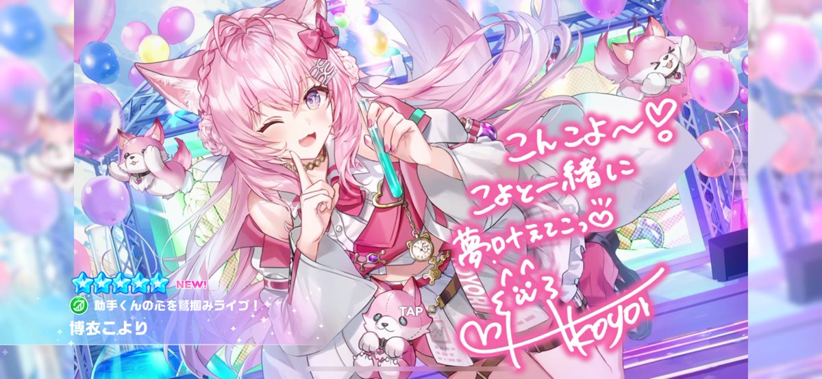 Grenadier_Holo's tweet photo. あのあの、こよちゃんと並走して20連回して、青から昇格してこれは来たなと思ったら、配信してる本人が来たんですが？ https://t.co/zHjm0n90jY