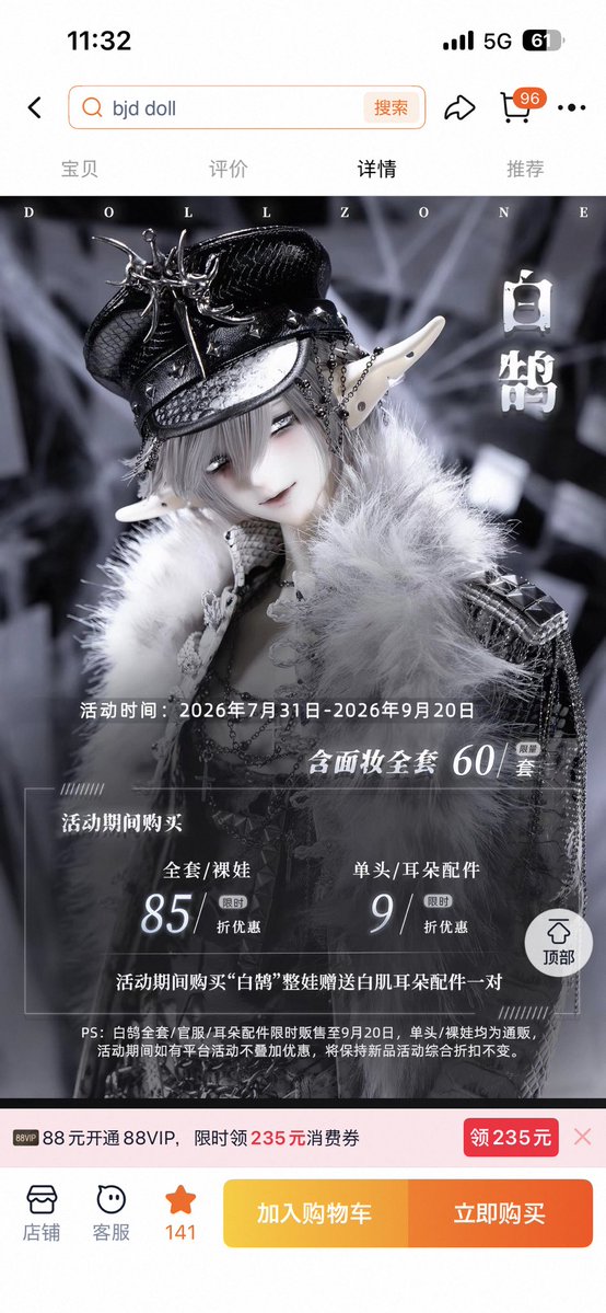 lizbjd's tweet photo. dollzoneさんの大きいお兄さん、我慢できんかった。予約金入れた！ https://t.co/z8cu2MParl