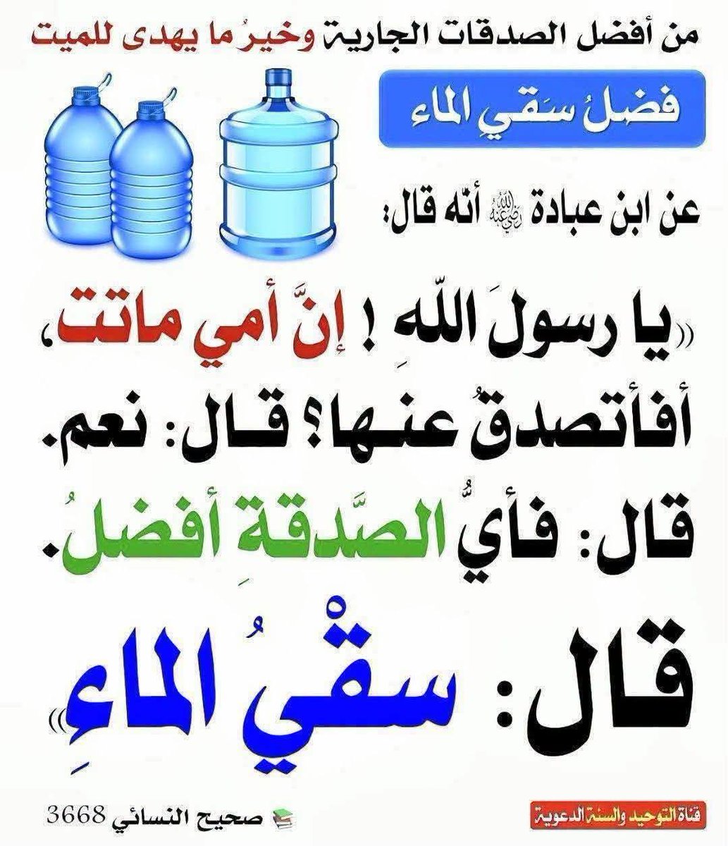 AlmradnyHmdy's tweet photo. https://t.co/58HSQiEeWa