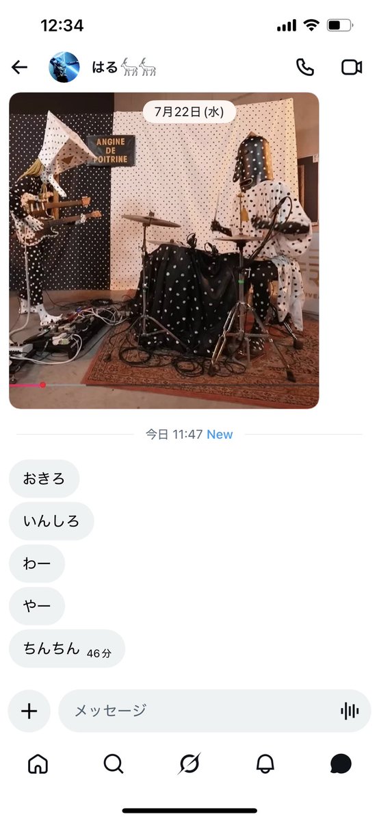 YFsumiko's tweet photo. うるさい
@haru_pubg2007 https://t.co/JVbVdBUlSu