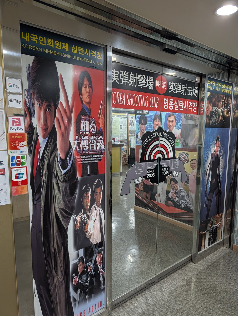 Purplenismo's tweet photo. 韓国の射撃場行った
種類少ないけど近くでこれだけ撃てたら十分では
S&amp;W686?が意外と打ちやすくてBerettaは意外と反動あってDesert Eagleはやばい https://t.co/9ziTrsKTZU