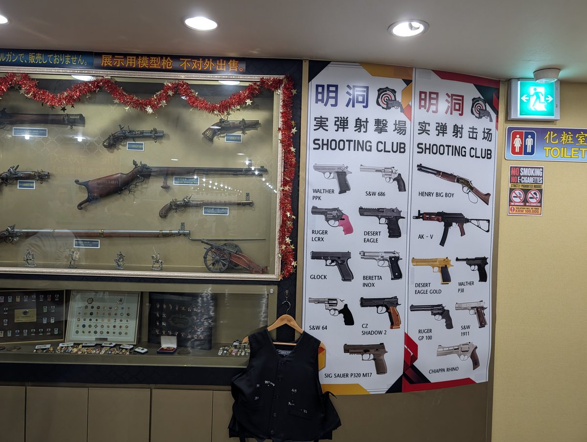 Purplenismo's tweet photo. 韓国の射撃場行った
種類少ないけど近くでこれだけ撃てたら十分では
S&amp;W686?が意外と打ちやすくてBerettaは意外と反動あってDesert Eagleはやばい https://t.co/9ziTrsKTZU