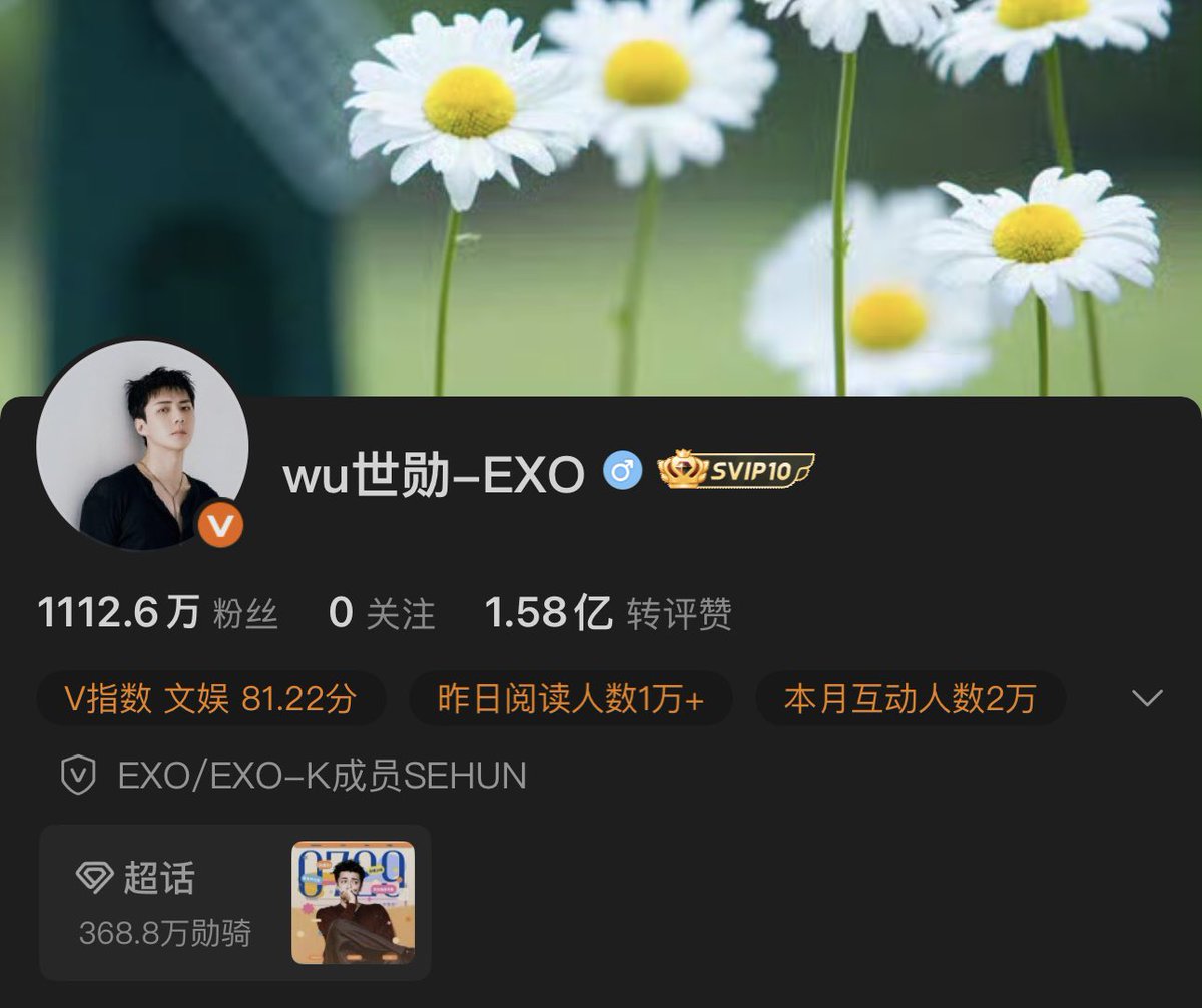 xunhuas's tweet photo. Sehun has changed his Instagram and Weibo profile pictures to photos from his Chinese single 'FADE (失重色)'! 📸🧡 https://t.co/H5nI3nRVyb