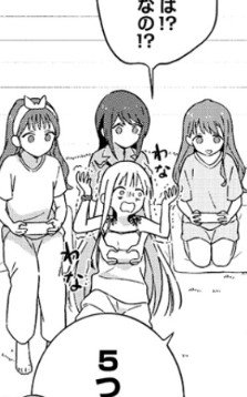 Norikonkug's tweet photo. これビビったの俺だけですか
#超かぐやメシ https://t.co/yMMDnit7gS