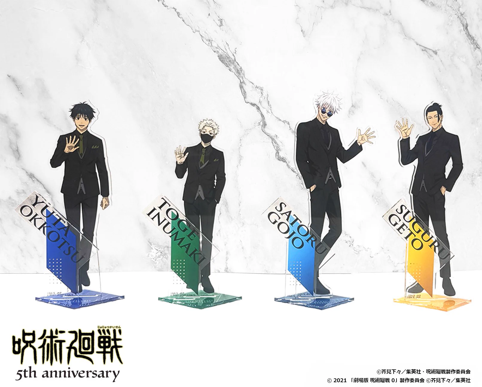 TOHO animation グッズチーム on X: 