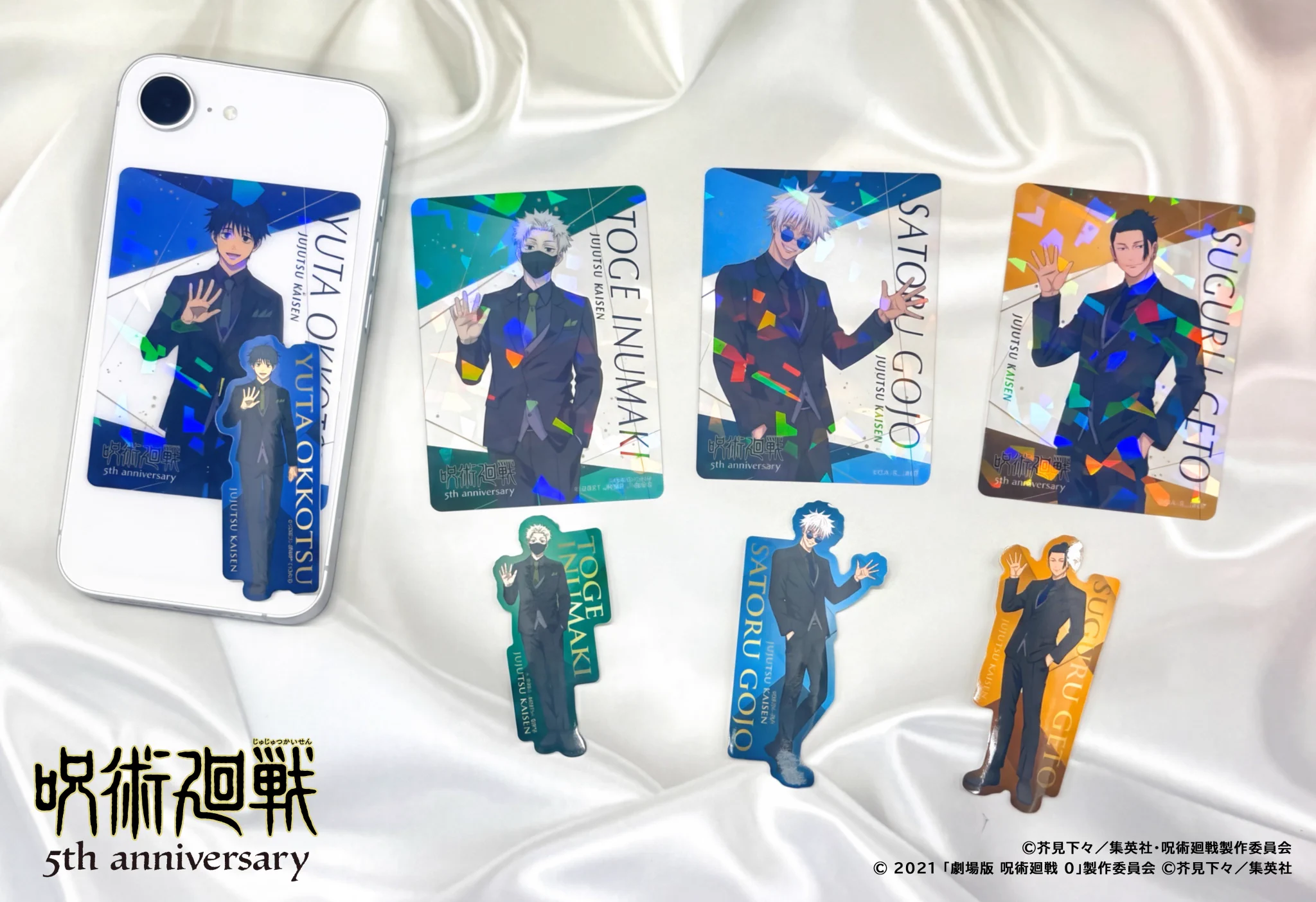 TOHO animation グッズチーム on X: 