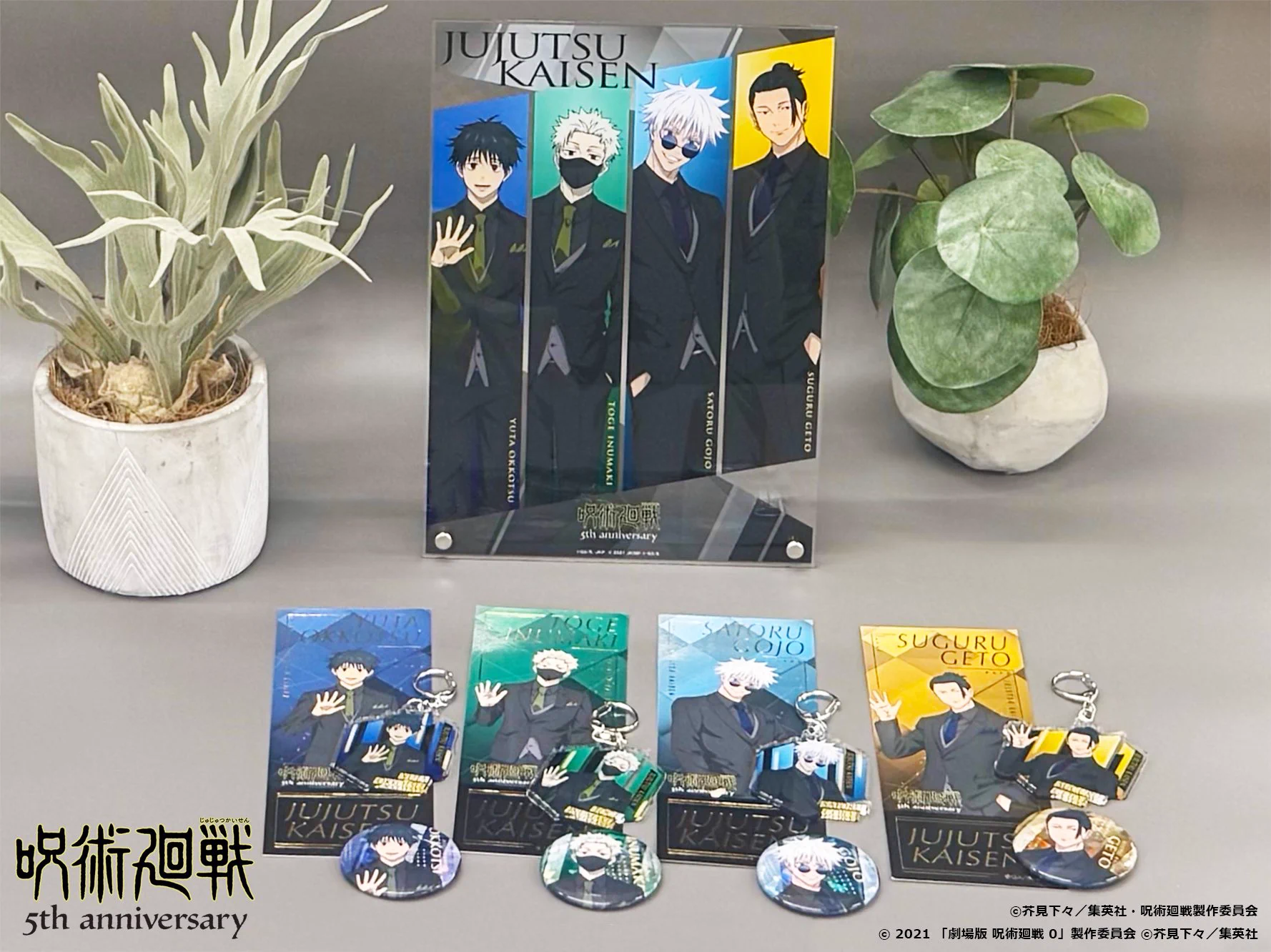 TOHO animation グッズチーム on X: 