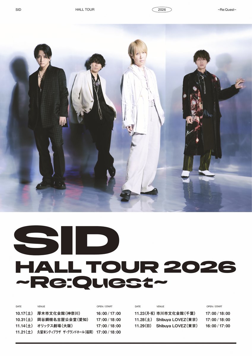sid_staff's tweet photo. SID HALL TOUR 2026 〜Re:Quest〜

•••••⟢✦⟣•••••
オフィシャルSNS
チケット受付中！
•••••⟢✦⟣•••••

ライブハウスツアーの熱をホールツアーへ❤️‍🔥
下記URLからどなたでも申し込めます！
ぜひお見逃しなく✨

🎫チケットはコチラ
https://t.co/iG6jU4QEEh

▼詳細
https://t.co/ItmE8FU4OT