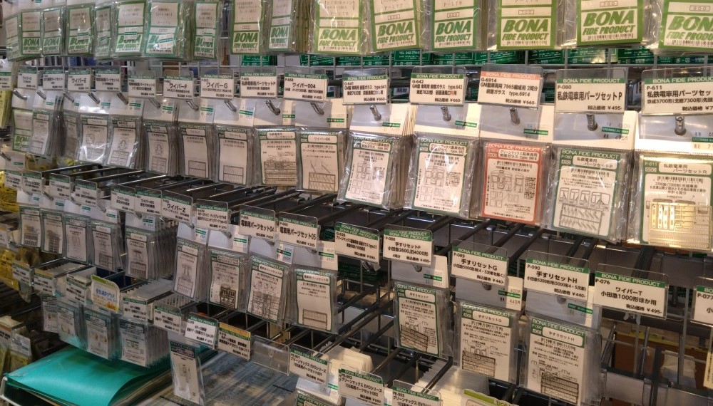 cp_pps_akiba's tweet photo. #GMストア秋葉原
#ボナファイデ
BONA FIDE PRODUCT 各種製品再入荷しました。
在庫切れが長らく続いていた京成3400/3700用のパーツセットや103系ハイクオリティーエコノミーキット用の一部のパーツセットなども入荷しております。 https://t.co/VnIdLkFEuU