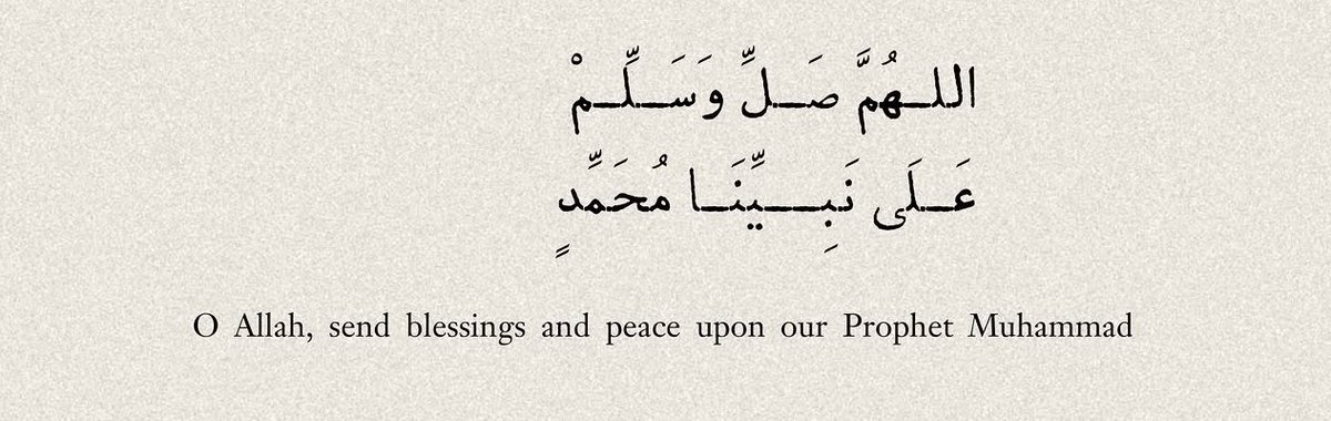 200_Mim's tweet photo. صلوا عليه وسلموا تسليماً 🌿 . https://t.co/0zXdtT5N9a