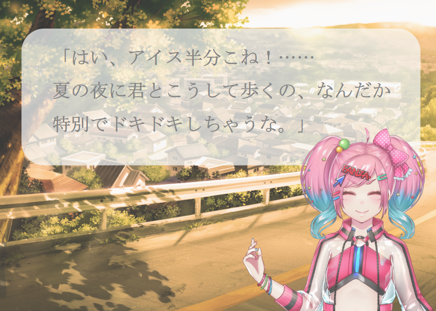 FANZA_vlc_elsie's tweet photo. 夏の萌えボイス台本、ガチで神なの用意したッス！✨
 
女の子のみんな、この文に声当てて投稿してほしーーッス！   
あーしが秒で聴きに行って、テンション上がりまくり で全力応援しちゃうッスよ！   📣<kawaii

みんなの可愛い声、いっぱい聴かせてくれるッスよね？🥺💘

#エルシィの耳が幸せ https://t.co/w4ssn5JqYs
