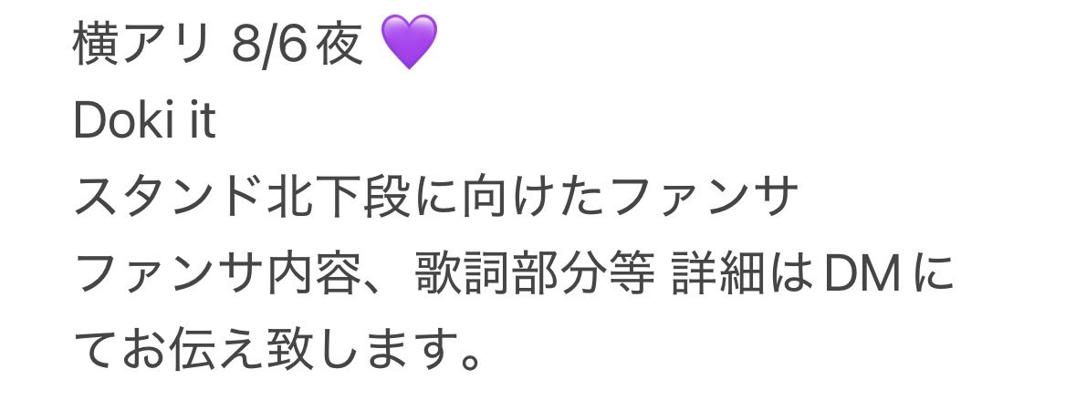 87n_r6's tweet photo. 728👦🏻🎥 🐙
🎥 木黄🐜 横🐜 ⑧/⑥ 🌃🌙

【求】画🐘 💜
【譲】🐚🐦
お心当たりある方はお✋数ですがDⓂ️までお願いいたします。

西🎌 o西🌠 長o 道🌿 高🌉 🗻原 o🌉
❤️🧡💛🩷💜💙💚 https://t.co/riZTqMh8bC