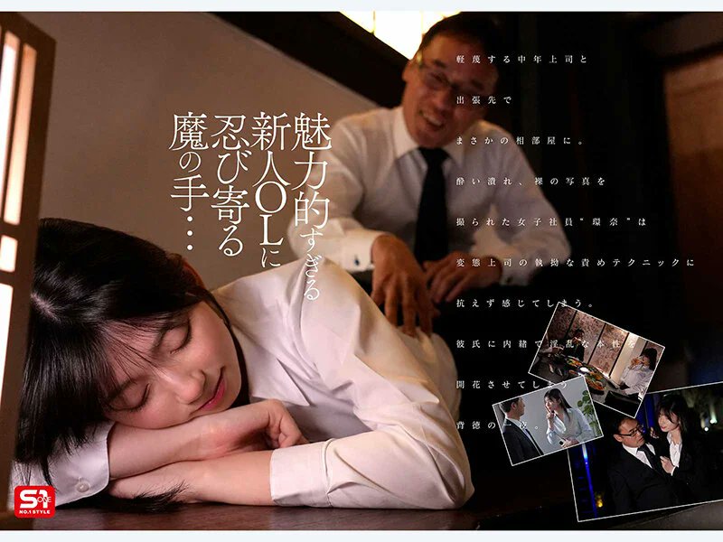 6k_cx's tweet photo. セクハラ上司のチャレンジスピリッツをわたくしにも分けてください

出演女優　瀬戸環奈    
T170/B101(J)W59H91
＃巨乳　＃ファンザ　＃瀬戸環奈　＃新作　＃セクハラ　＃OL　

 https://t.co/eoG0Ogp8Xl https://t.co/KAA03smfm1