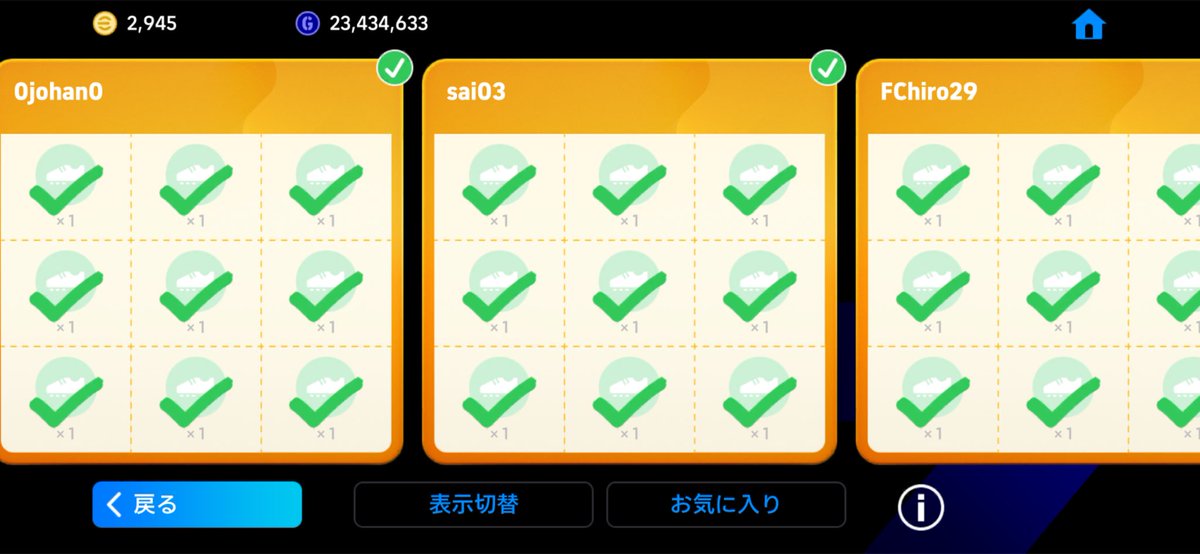 WINTER12090823's tweet photo. トレジャーリンク神すぎる！ダブタ、コンカ、足裏、闘争心とか色々出てくれて嬉しい！強いて言えばワンパ、スルパ欲しかった https://t.co/NcYwWbJHCG