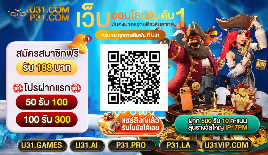 RPhad50839's tweet photo. งานไม่ทำ นั่งรำดีกว่า
สมัครรับ188-1000ฟรี 🫡  ไม่อั่นถอน 
ฝากถอนเร็ว ⚡️⚡️
ฝาก100รับ300โปรโมชั่นอีกเพียบ 
ด่วนก่อนสิทธเต็ม ❗️❗️❗️💯
https://t.co/fY159h5p1c https://t.co/w8qt6dOF7z