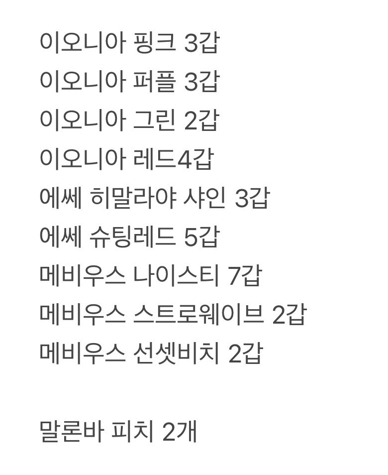 clsmo3's tweet photo. 남은 재고 및 거파 된 담배 판매합니당

연초는 갑당 6,500원씩!

문의는 프로필 링크로🫶

#말론바 #연초 #댈구 #대리구매 #신용 #아보베 #젤로 #체인지 #슈팅레드 #발라리안 #버블몬 https://t.co/eh6liJMDIJ
