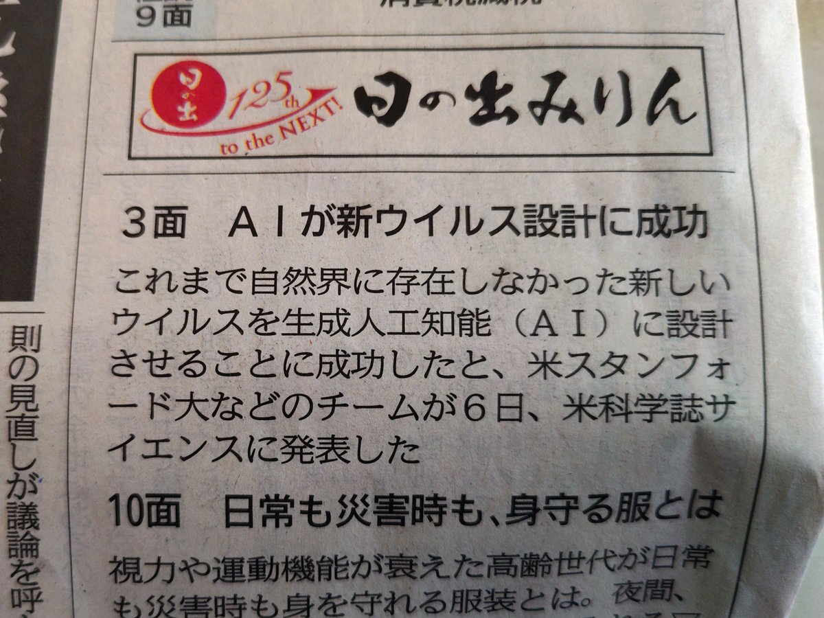 take_jugg's tweet photo. 映画の導入過ぎる https://t.co/jizSKXiG29