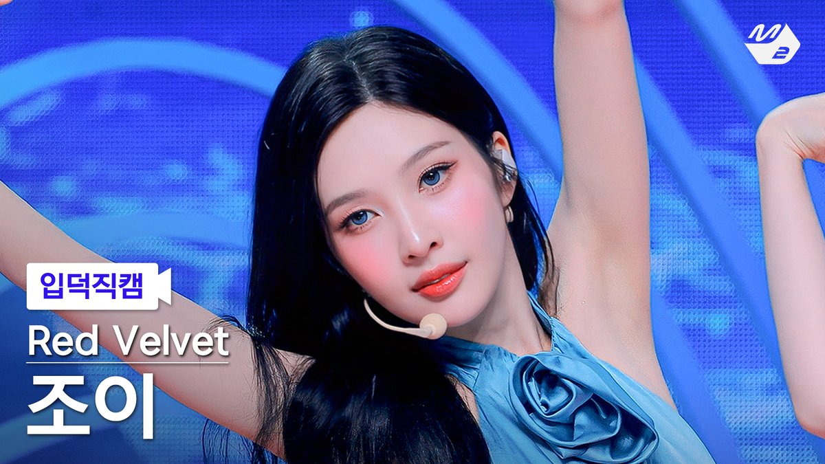 M2MPD's tweet photo. [🗳] #입덕직캠 썸네일 투표 OPEN

곧 공개되는 Red Velvet 조이의 입덕직캠
여러분의 소중한 한 표로 완성됩니다💗

투표는 숏피디 채널에서!
👉 https://t.co/jVV9M4rbCi

#RedVelvet #레드벨벳
#SurfinBoy #RedVelvet_SurfinBoy @RVsmtown https://t.co/jBKJt4nNMW