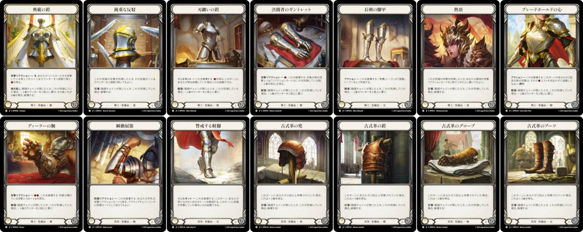 realize_tcg's tweet photo. 🔸本日 2026年8月7日 発売🔸
フレッシュ＆ブラッド マスタリーパック：戦士 シングルカード販売開始しております！

ハーラ、オリンピア、ドリンシアの3戦士クラスが中心に収録‼️

#FaB #fabjp #マスタリーパック #シングルカード販売
https://t.co/VdxkHlp7mS https://t.co/pXk2DnS5oy