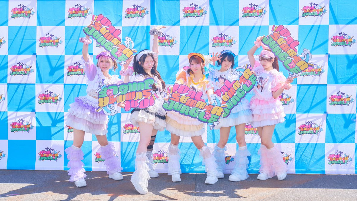 samajan_idol's tweet photo. 【 IDOL SUMMER JUNGLE 2026 DAY1 】

SNAKE STAGE🐍
ご出演ありがとうございました！❤︎

玉響storageさん @tamayurastorage 
CoTeiさん @cotei_official 
スプスラッシュさん @SpslashOfficial 
LAST PiECEさん @LASTPiECE__info 

#サマジャン2026 https://t.co/z8sc553a6E