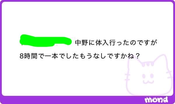 DR_FALKENNN's tweet photo. 確③

中野暇だった😅

⬇️ https://t.co/vtFVDUIZrK