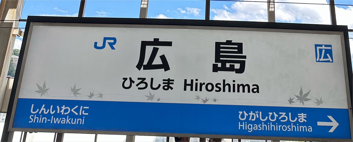 uver_mk's tweet photo. 大阪行ってきます！ https://t.co/bhCRzKRdBF