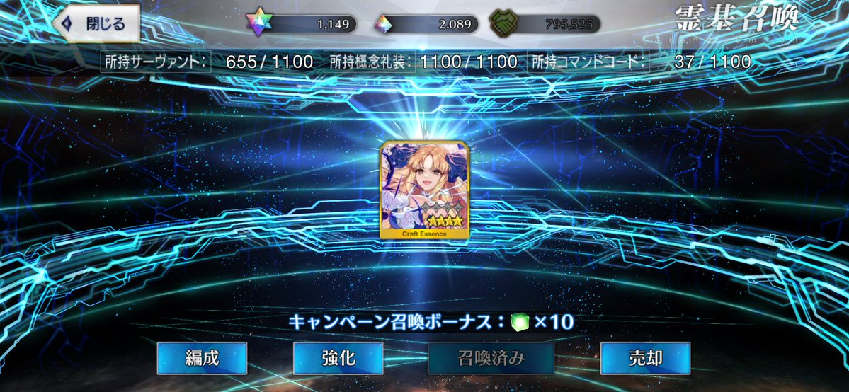 nikbnki's tweet photo. fgo単発無料やってます https://t.co/u7t5vQpP7R