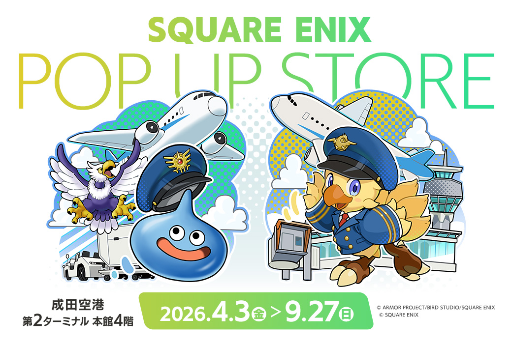 DQ_PR's tweet photo. 旅の途中で立ち寄りたい場所✈️

成田空港 第2ターミナル本館4階にて、
「SQUARE ENIX POP UP STORE」がオープン中です✨

「ドラゴンクエスト」グッズも販売中！
おでかけやご旅行の際は、スライムたちにもぜひ会いに来てくださいね。

#DQ https://t.co/o6AQKAFZFN