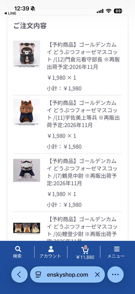 puipui5686's tweet photo. ふぉぜ再販で大歓喜‼️‼️‼️‼️‼️‼️嬉しくていっぱいお迎えする‼️‼️‼️‼️ https://t.co/xCVvUj3mRz