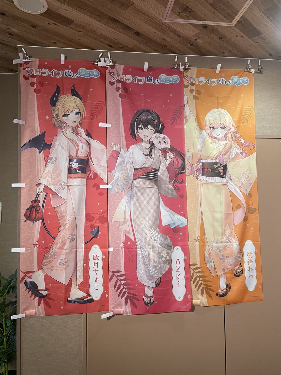 v_oenenene0's tweet photo. きたよ〜
#フロライフ癒しの湯巡り旅 https://t.co/klO0XtEZVO