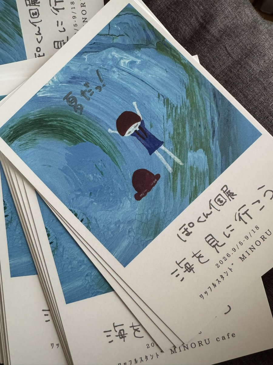 hodo_hodoyasan's tweet photo. 個展のハガキができたからみんなにあげるにょーんᜊ -  ̫ -ᜊ https://t.co/PoVbZVcXGb