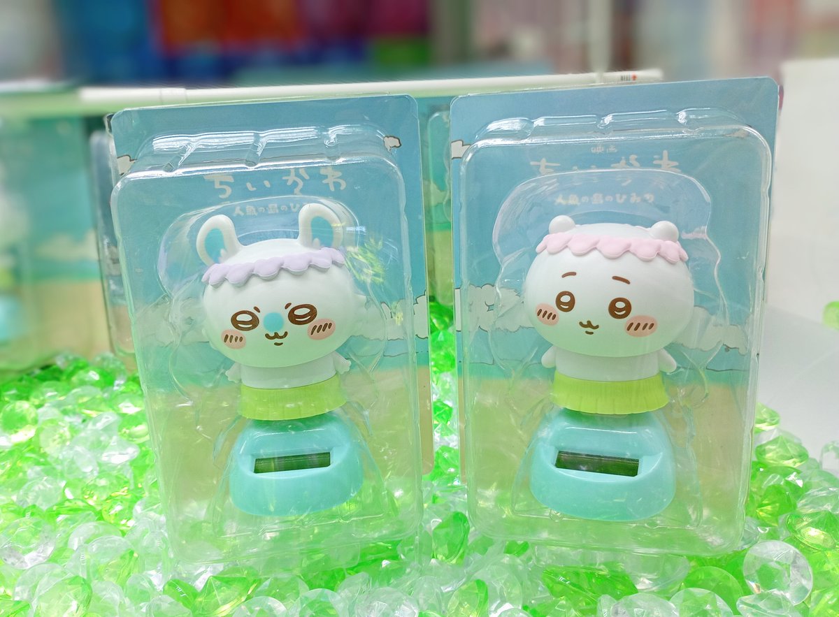 ちいかわ ゆらゆらソーラー セット ちいかわ ゆらゆらソーラー | 4体