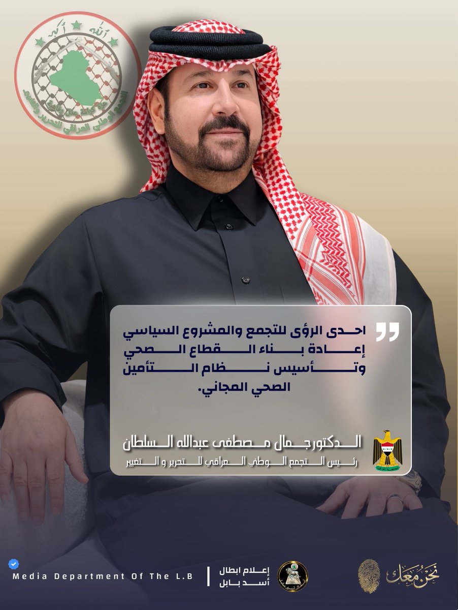 Al_tkrete_F16's tweet photo. @HamedMusher نحنو قادرون على تحقيق احلام الشعب العراقي https://t.co/n0UT9lBh4N