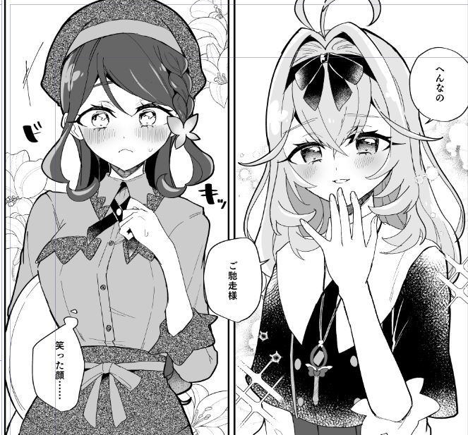 _mkrn5's tweet photo. ♡～～～ るるくれ供給 ～～～♡ https://t.co/CQk8b85rHh