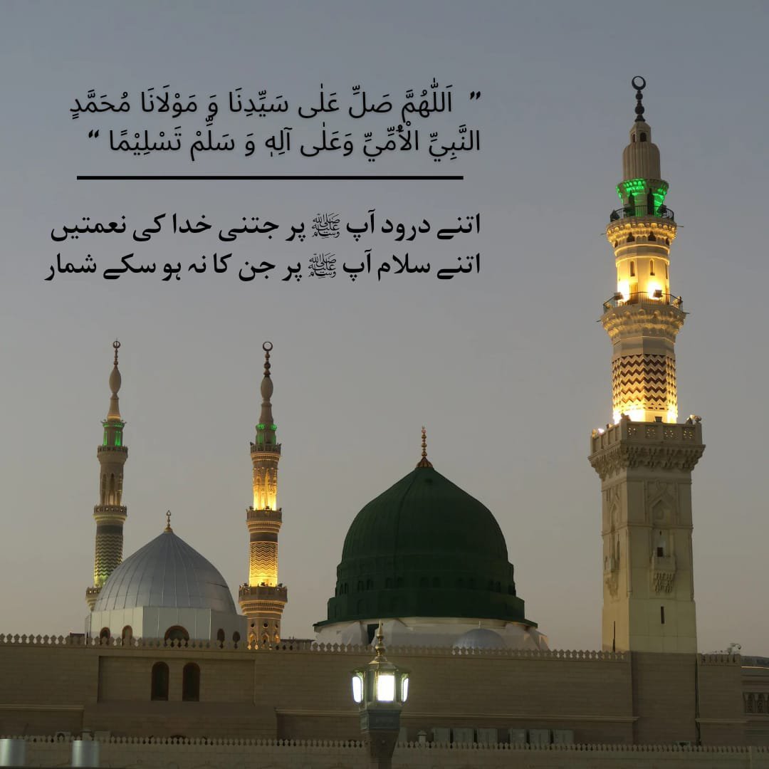 itsSamiJUI's tweet photo. نبی کریم ﷺ نے فرمایا
أیھا الناس! أنہ لانبي بعدي و لا أمۃ بعدکم
اے لوگو! بے شک میرے بعد کوئی نبی نہیں اور تمہارے بعد کوئی امت نہیں۔

صلی اللہ علیہ وسلم https://t.co/BQscx3bS1b