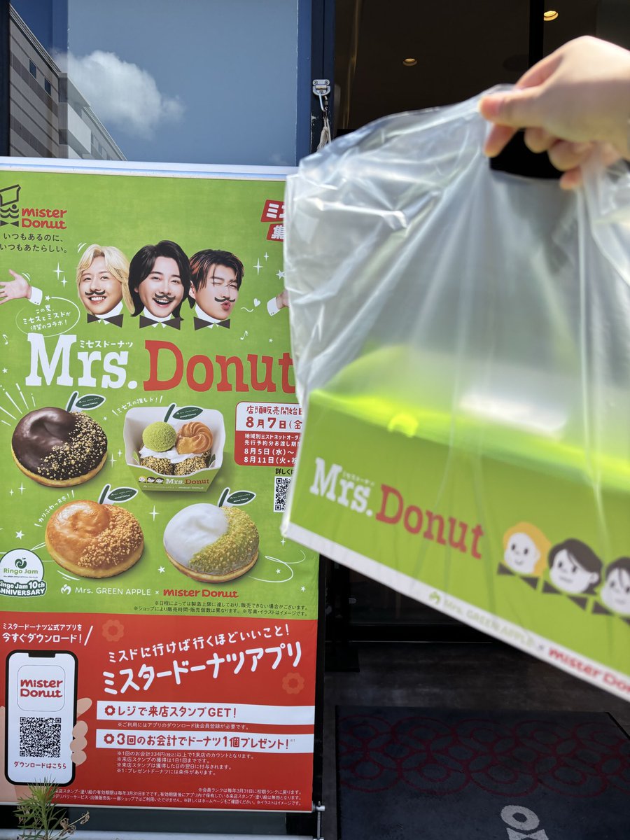yap0811's tweet photo. 予約してなかった私
コラボ商品ひとつも購入できず🥲 https://t.co/Lw4MZsggyN