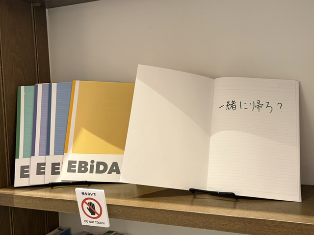 SHIBUYATSUTAYA's tweet photo. ／ 
「Yes! 駆け込め! 僕らのEBiSTORE」
展示ノートメッセージクイズ📖
＼  

今日の「ノート」はこちら！📷

これを書いたEBiDANメンバーは、みなさん分かりますか…？
 
ぜひぜひ予想してみてください ！👀✨

答えは本日22時頃に発表いたします📢

#EBiDAN
#Yes_EBiDAN15th https://t.co/JyXvomHEAI
