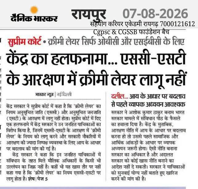 Sunil79704891's tweet photo. @arakshan_hatao1 जल्दी हटाओ भाई 😃👍 https://t.co/gfT6TD2j9v
