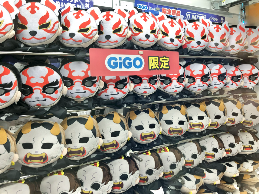 GiGO スマーク伊勢崎 on X: 