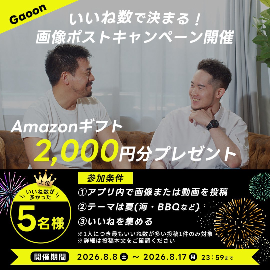 tkb_shu tweet picture