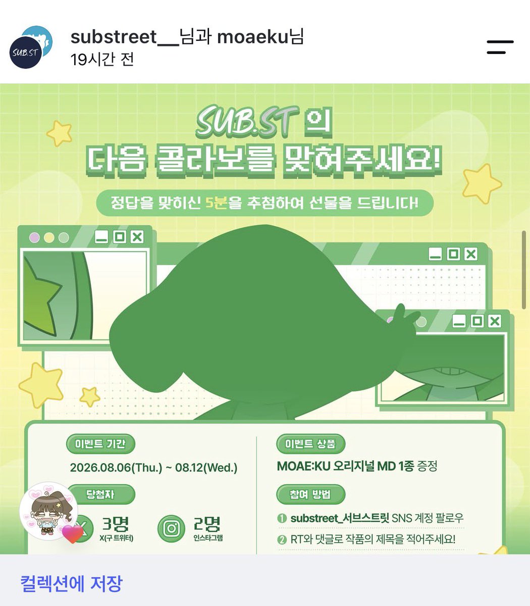 yoskrx's tweet photo. 여러분 신촌에 케로로 팝업 한다합니다!!
떠 코스프레 하고 갈게요! 만나면 인사해주세요! https://t.co/1RYwFpu9Ig