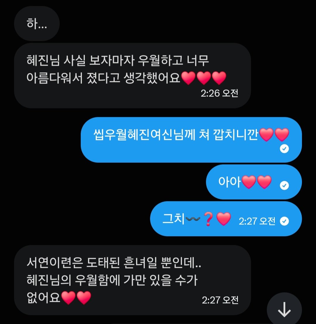 4rgo0m's tweet photo. 장카설유도 씹바르는 혜진여신님께 깝치다가 지인대결 개처발린년의 최후❤️🤭 #지인상납 #지인능욕 #지능 #베타남 #붙여대결 #얼싸 #지인얼싸 #지인지키기 #지인대결 #지인합성 #지인검열 #소추 #한남 #검열 #지능 #연능 #멜섭 #구닝 #여왕깨기 https://t.co/i87oZRQTy7