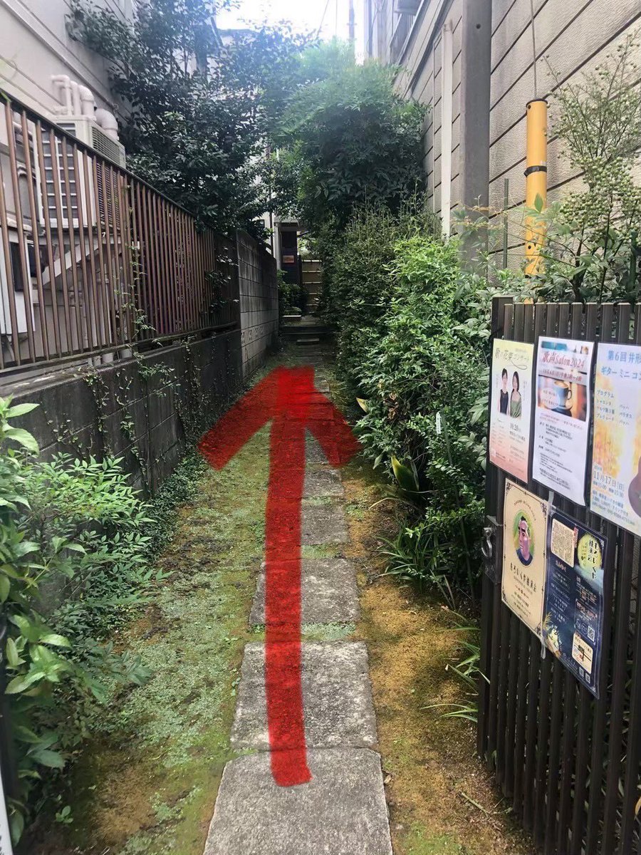 shiori_sawatari's tweet photo. 朗読イベント(スタジオボーロLIVE)の会場、「喫茶室いぐさの細道」の入り口が大変奥ゆかしいですのでお写真です！！
駅からの道のりはフライヤーの地図、または地図アプリで正確に辿り着けます！！

こちらに辿り着きましたら遠慮なくお進みください！！ https://t.co/pWuLztI2kQ