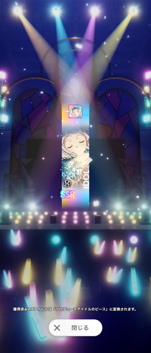 jun_cos_ac's tweet photo. うおっ！？！！！

持ってるけどあたりでしょこれは！😆 https://t.co/sNXoDhMz9Q