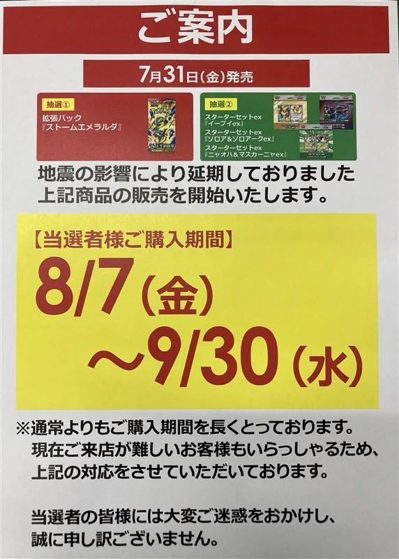 公式】ビックカメラ アミュプラザくまもと店 on X: 